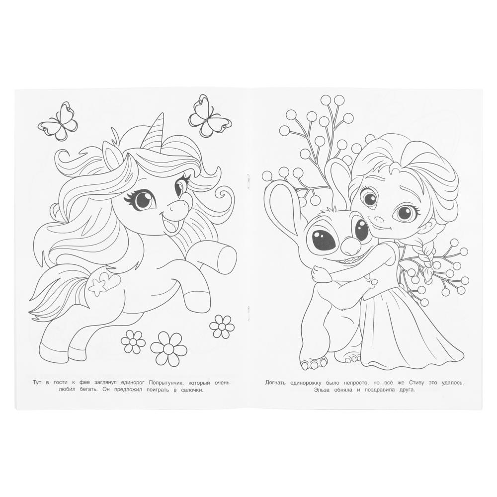 Раскраска "прогулка в сказочном лесу" а4 (умка)