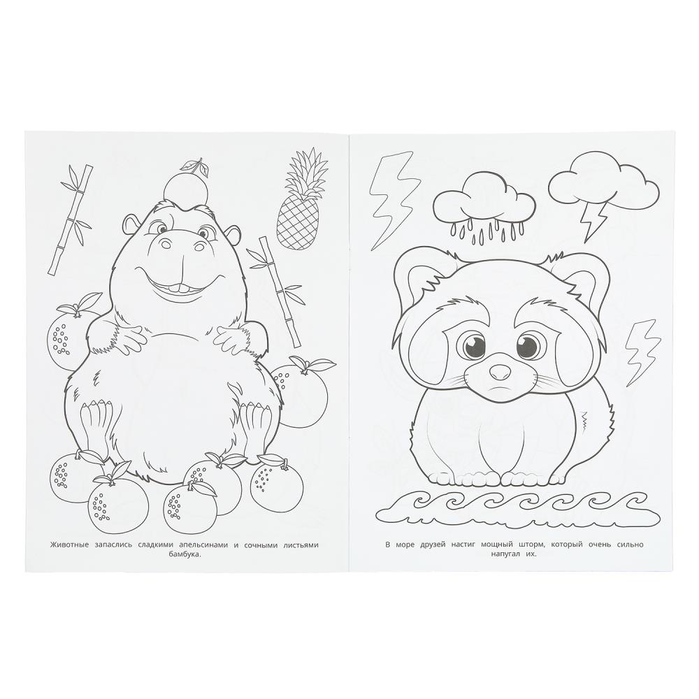 Раскраска "морские приключения" а4 (умка)