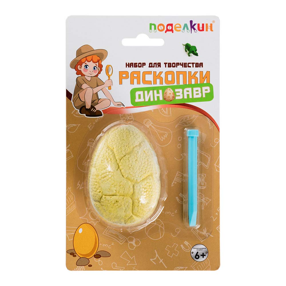 набор д/опытов раскопки "богатство океана" Набор д/опытов раскопки "богатство океана"