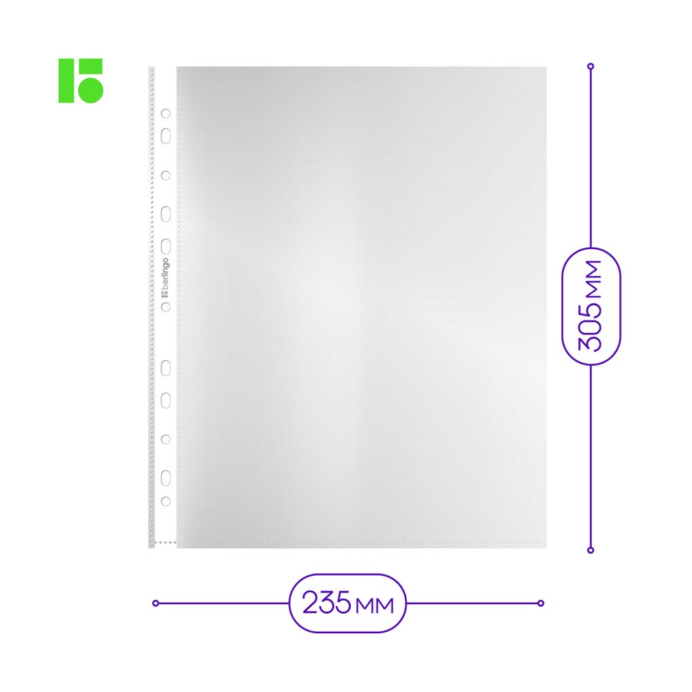 папка-вкладыш с перф. а4 berlingo "squares" (мультифора) 30мк матовая Папка-вкладыш с перф. а4 berlingo "squares" (мультифора) 30мк матовая