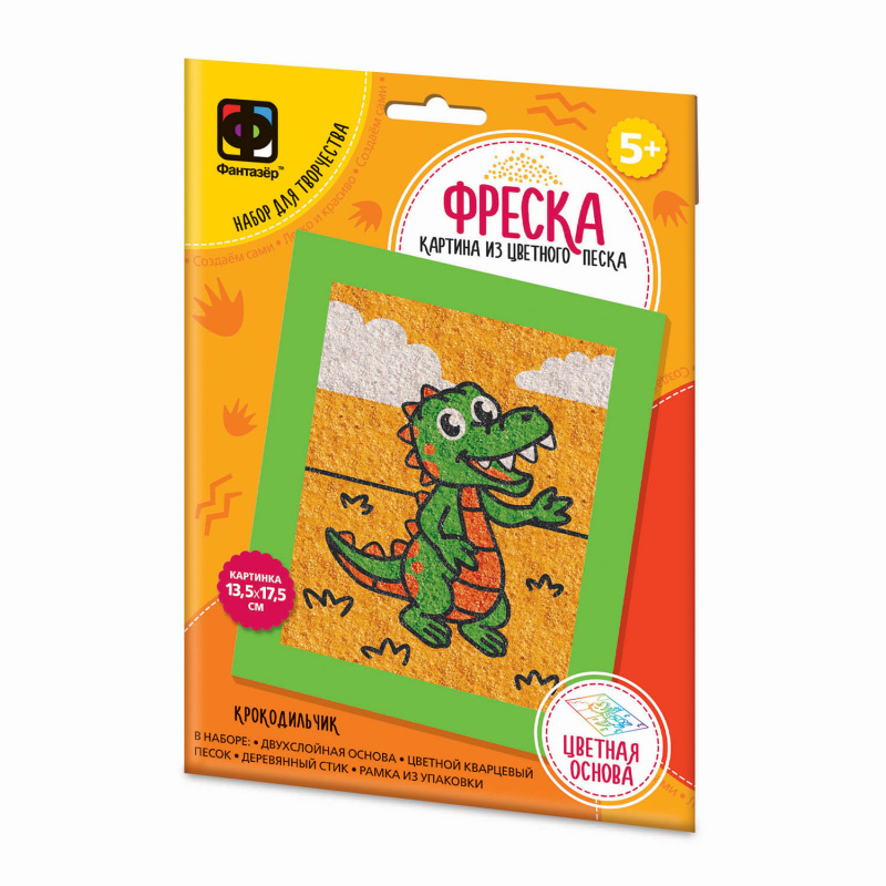 Набор д/творч. фреска "весёлый зоопарк. крокодильчик"