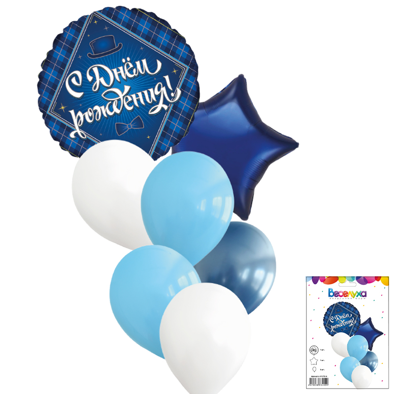 Набор шаров возд. 8шт. "с днем рождения. для него"