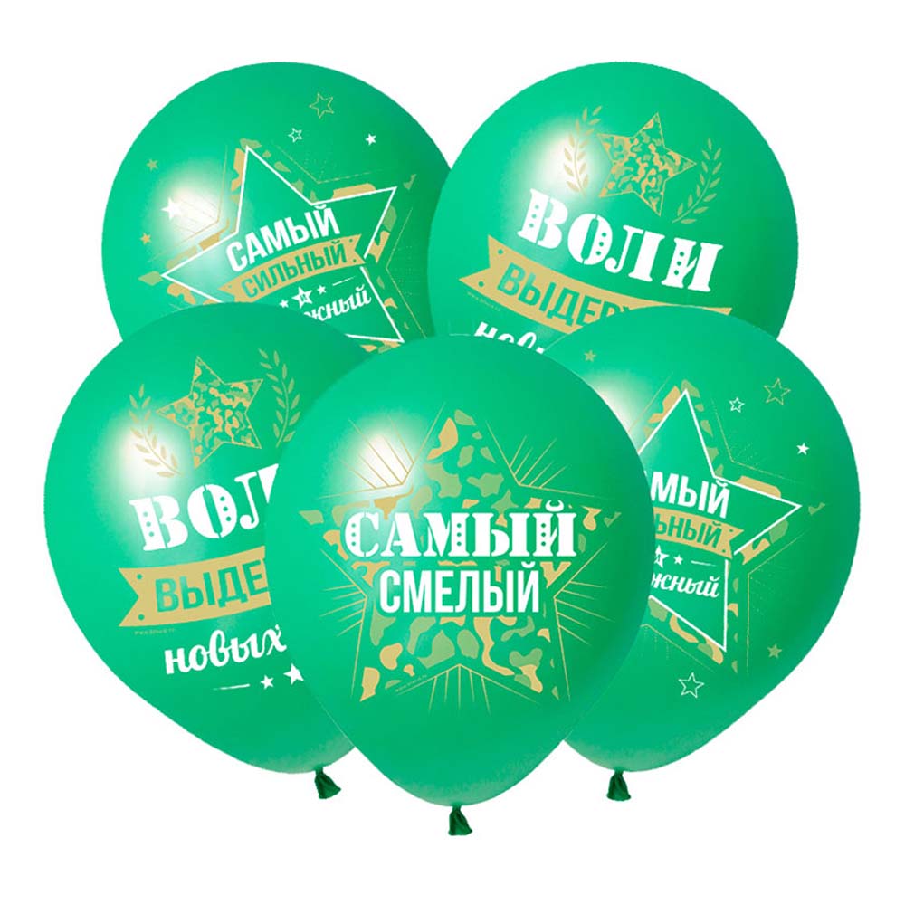 шар возд. 12''/30см пастель "самый сильный" асс-т Шар возд. 12''/30см пастель "самый сильный" асс-т