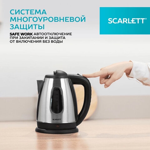 Чайник электр. scarlett "sc-ek21s20" 1600вт, 1.8л металл.корпус