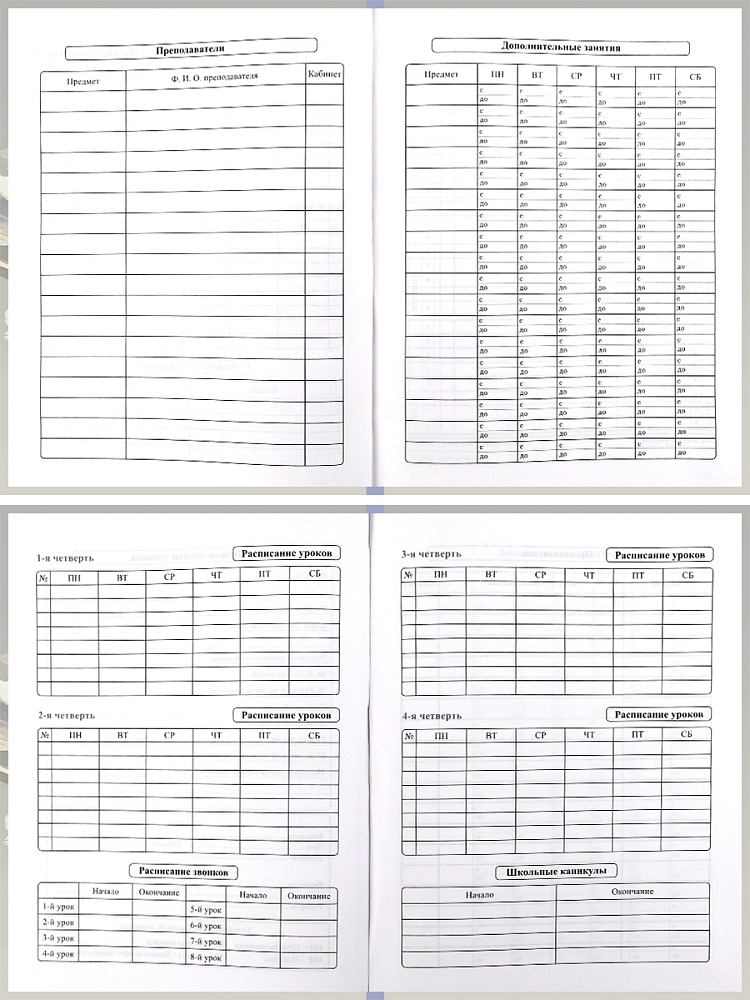 Дневник универс. тв.обл. "нежный цветок-4" (проф-пресс) мат.лам.,выб.лак,резинка