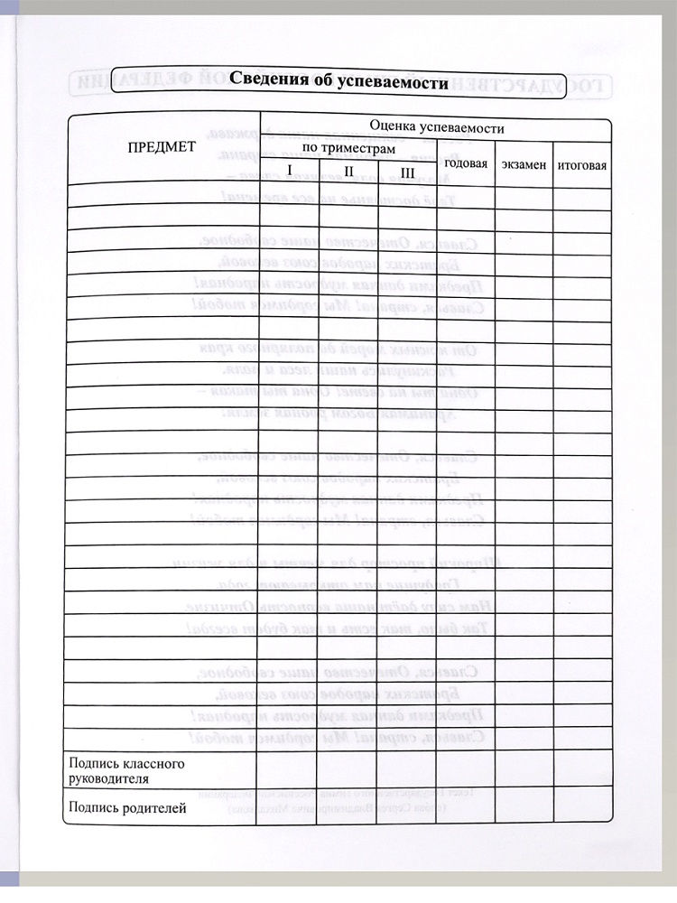 Дневник универс. тв.обл. "нежный цветок-4" (проф-пресс) мат.лам.,выб.лак,резинка