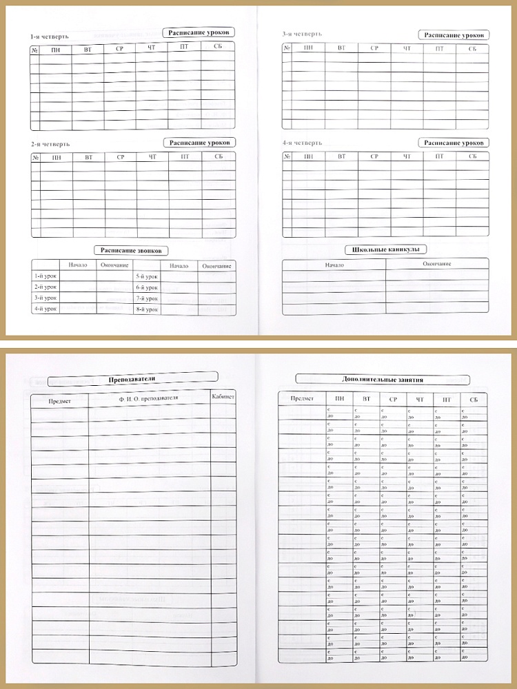 Дневник мл.кл. тв.обл. "кошачий детеныш" (проф-пресс) выб.лак, резинка