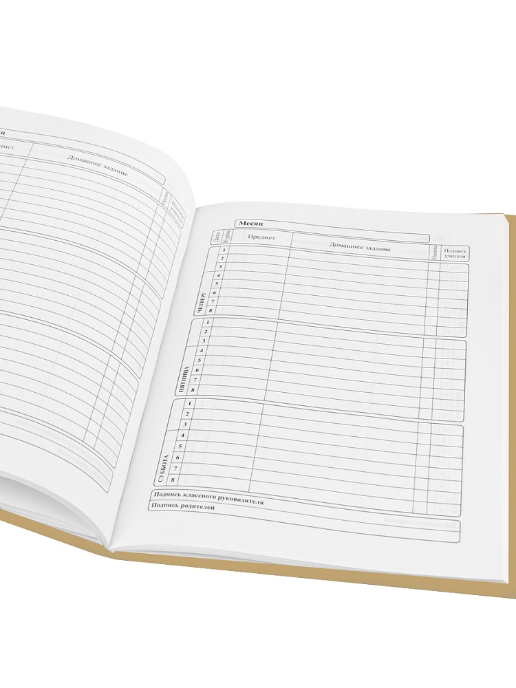 Дневник мл.кл. тв.обл. "кошачий детеныш" (проф-пресс) выб.лак, резинка