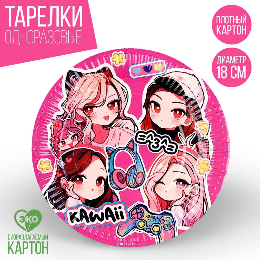 Тарелка бумажная "аниме. стикеры" набор 10шт 18см