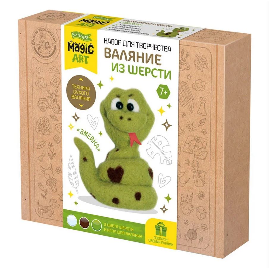 Набор для творчества валяем из шерсти "милая змейка"