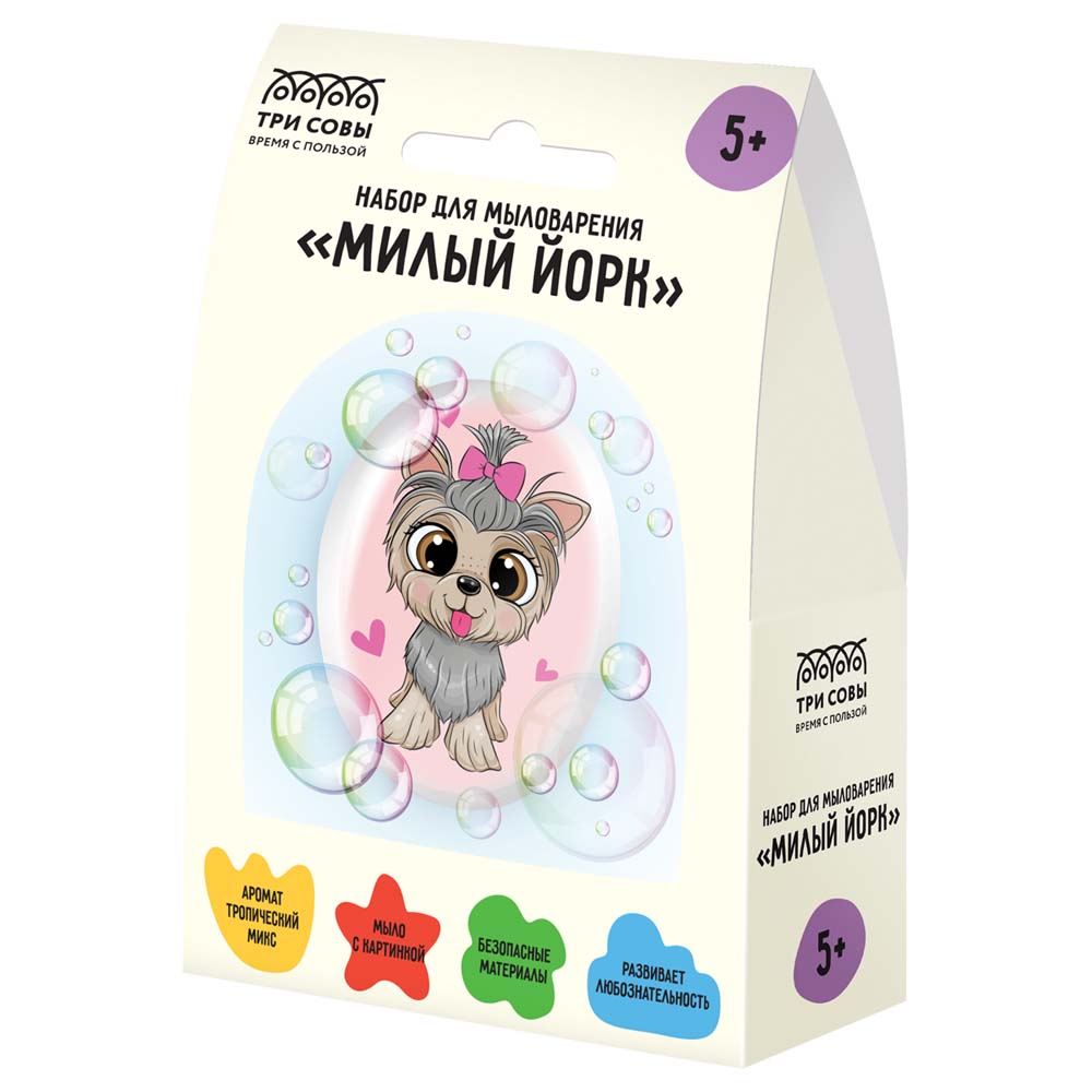 Набор д/творч. мыло с картинкой "милый йорк" (три совы)