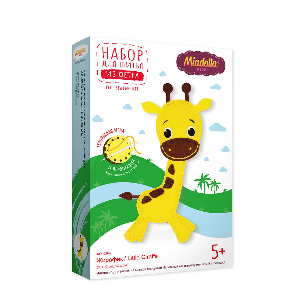Набор д/изготов.игр.miadolla kids "жирафик"