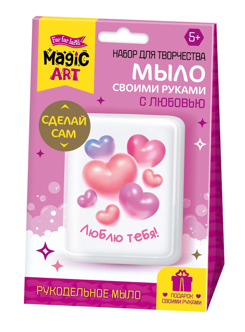 Набор д/творч. мыло с картинкой "с любовью"