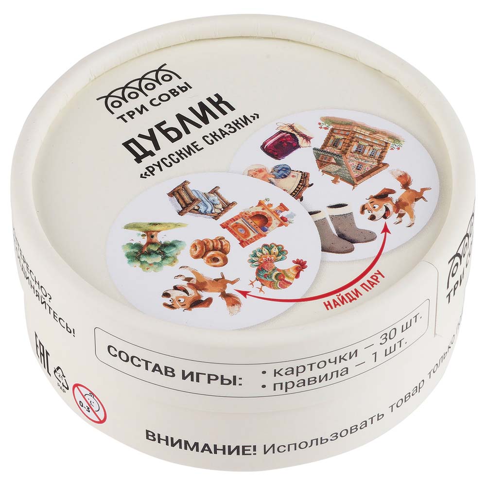 Игра дублик "русские сказки" 30 карточек (три совы)
