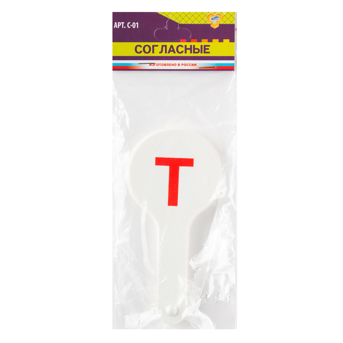 Касса-веер согласных букв ("пчёлка")