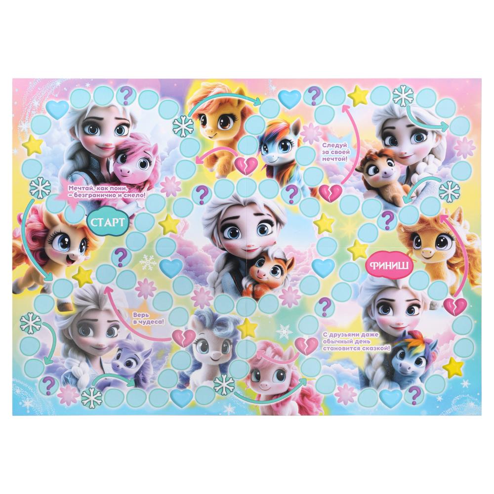 Игра ходилка "магия льда&пони" (умные игры)