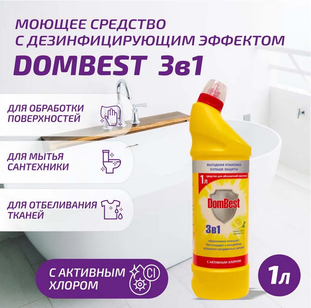 Антибакт.ср-во "dombest" гель 1000мл