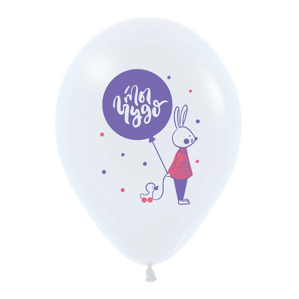 Шар возд. 12''/30см пастель "поздравляем" 2ст. асс-т