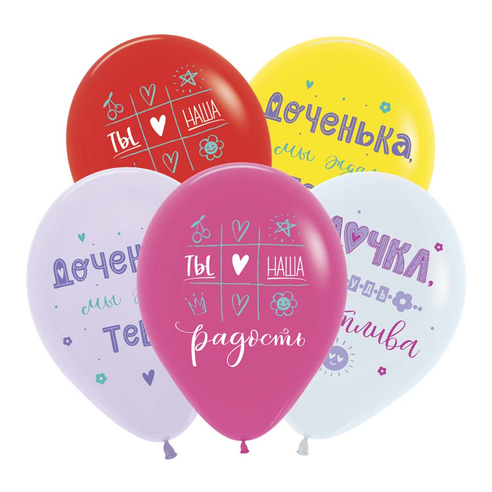 шар возд. 12"/30см. "поздравления для дочки" асс-т Шар возд. 12"/30см. "поздравления для дочки" асс-т