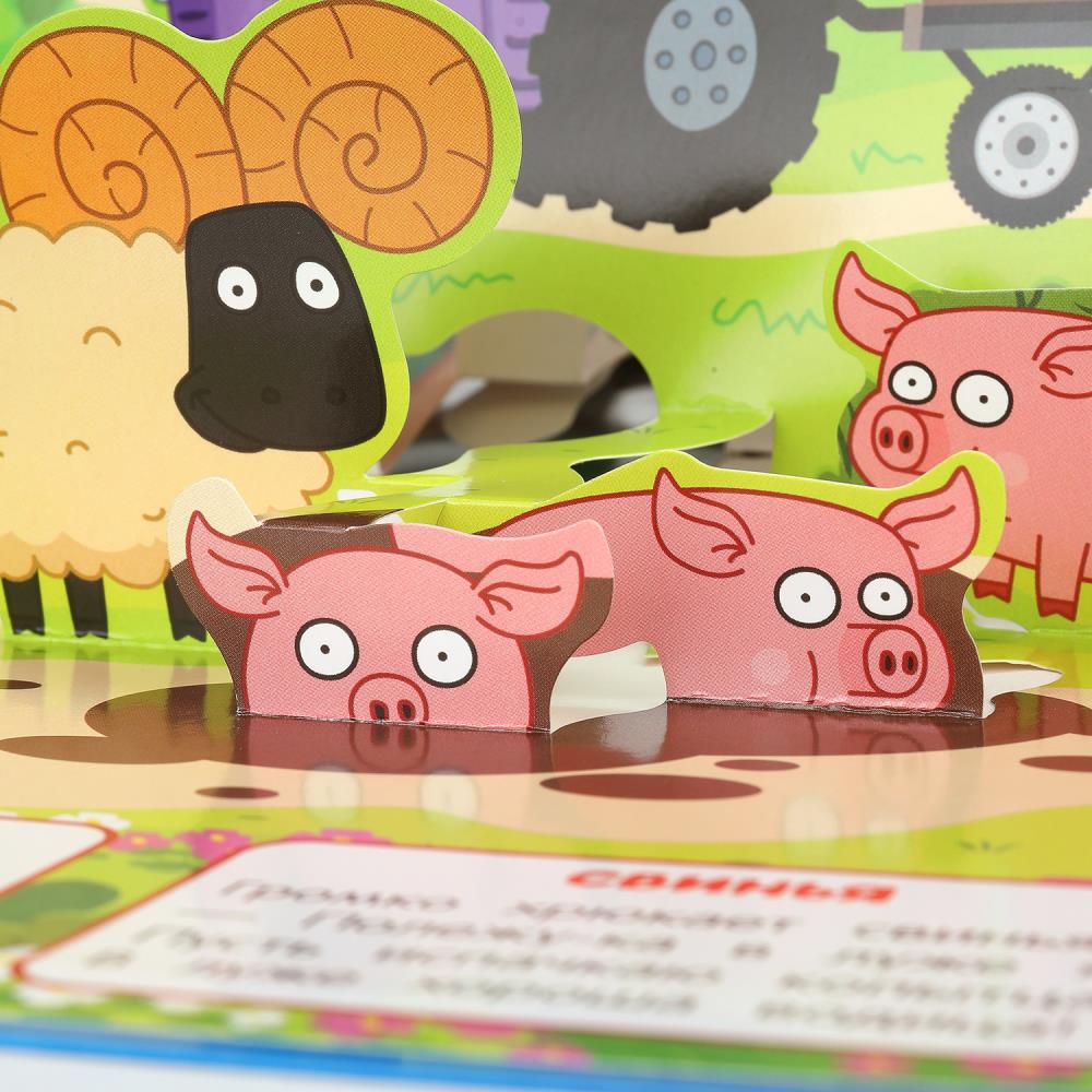 Книга-панорамка "синий трактор. кто живёт на ферме?" (умка)