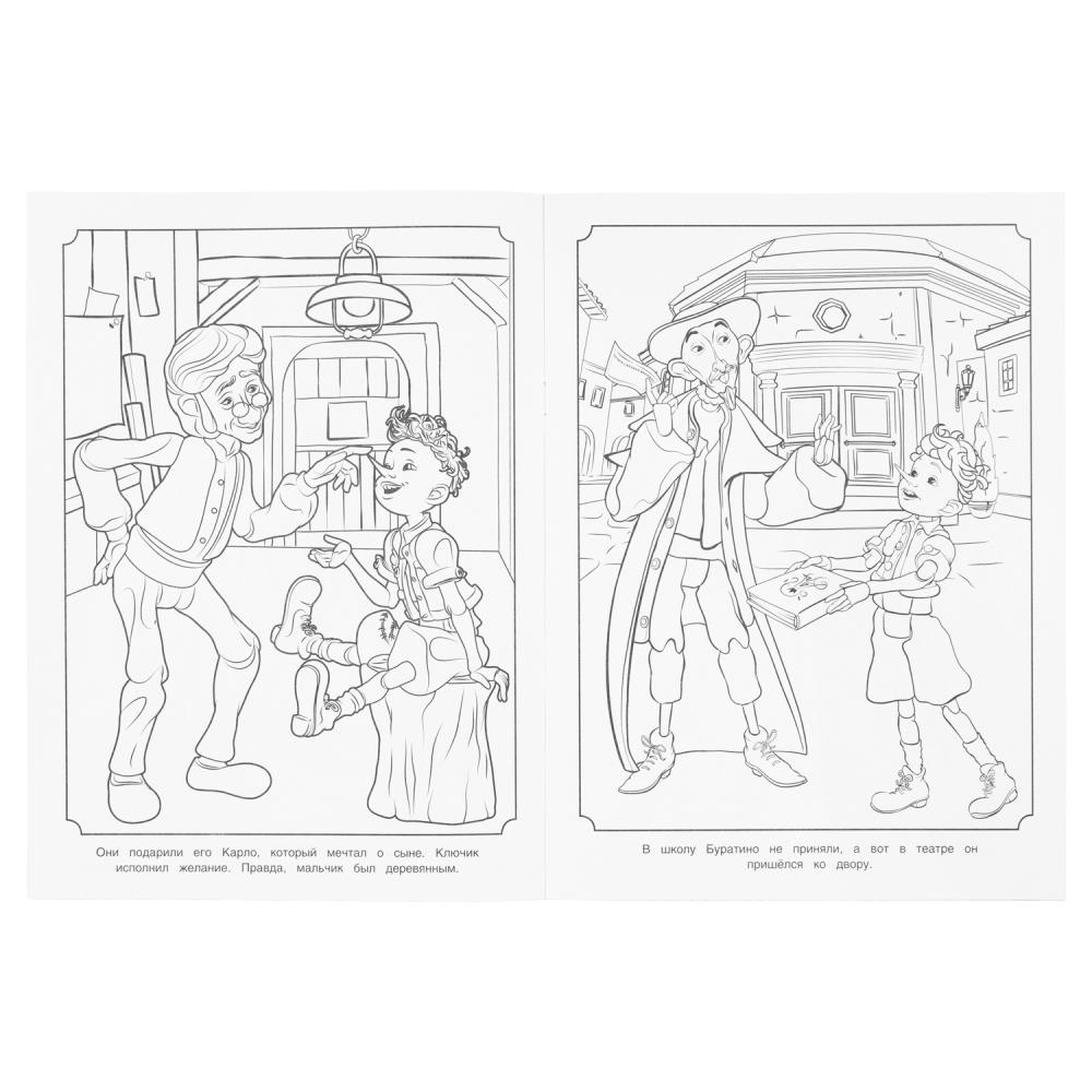 Раскраска чудо "буратино. звезда шоу!" а4 (умка)