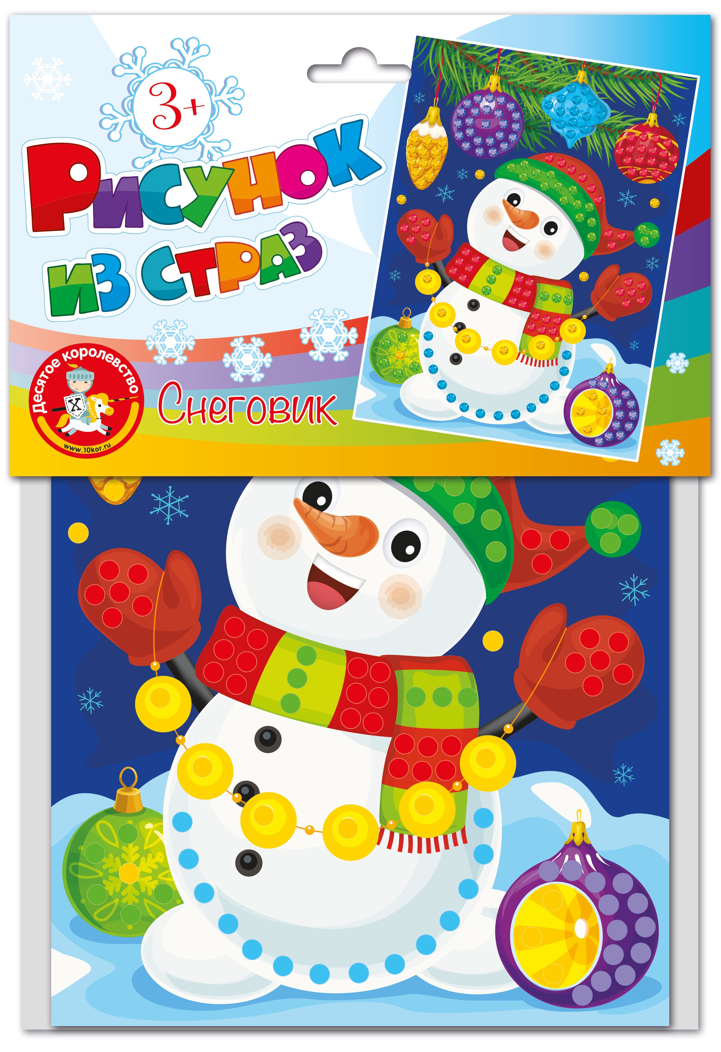 Набор д/творч. аппликация стразами "снеговик"