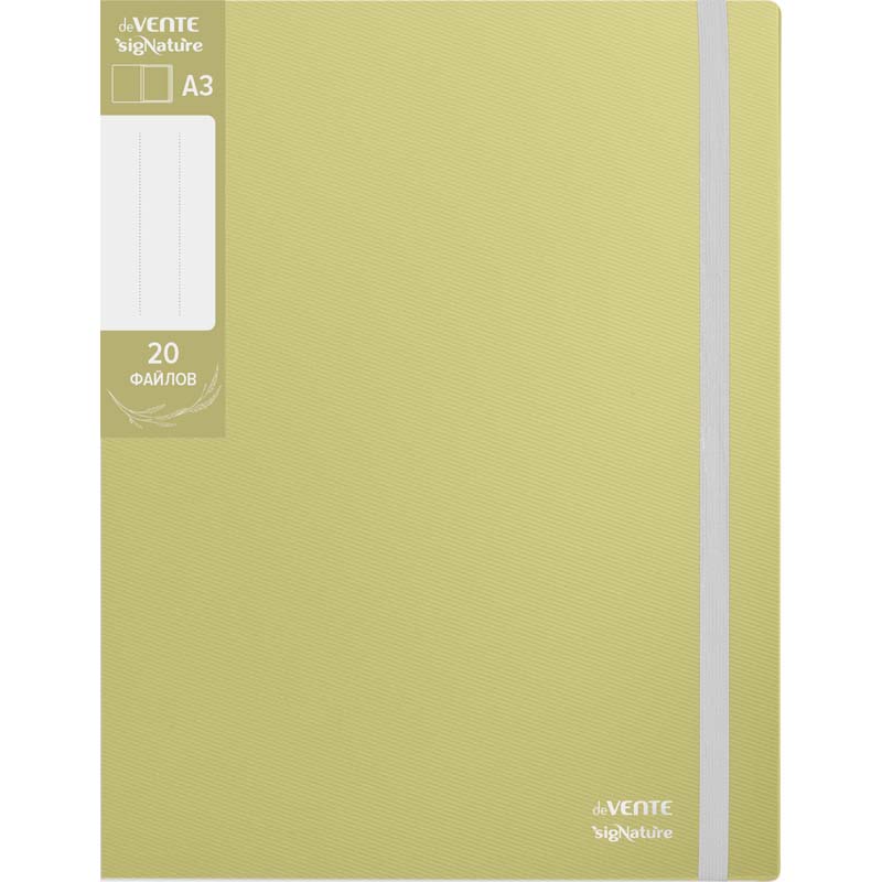 Папка пл. с 20 вклад. а3 devente "signature" 650мкм оливковая внутр.карман