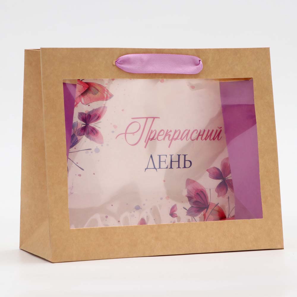 Пакет подарочный "прекрасный день" (24х11х20см)