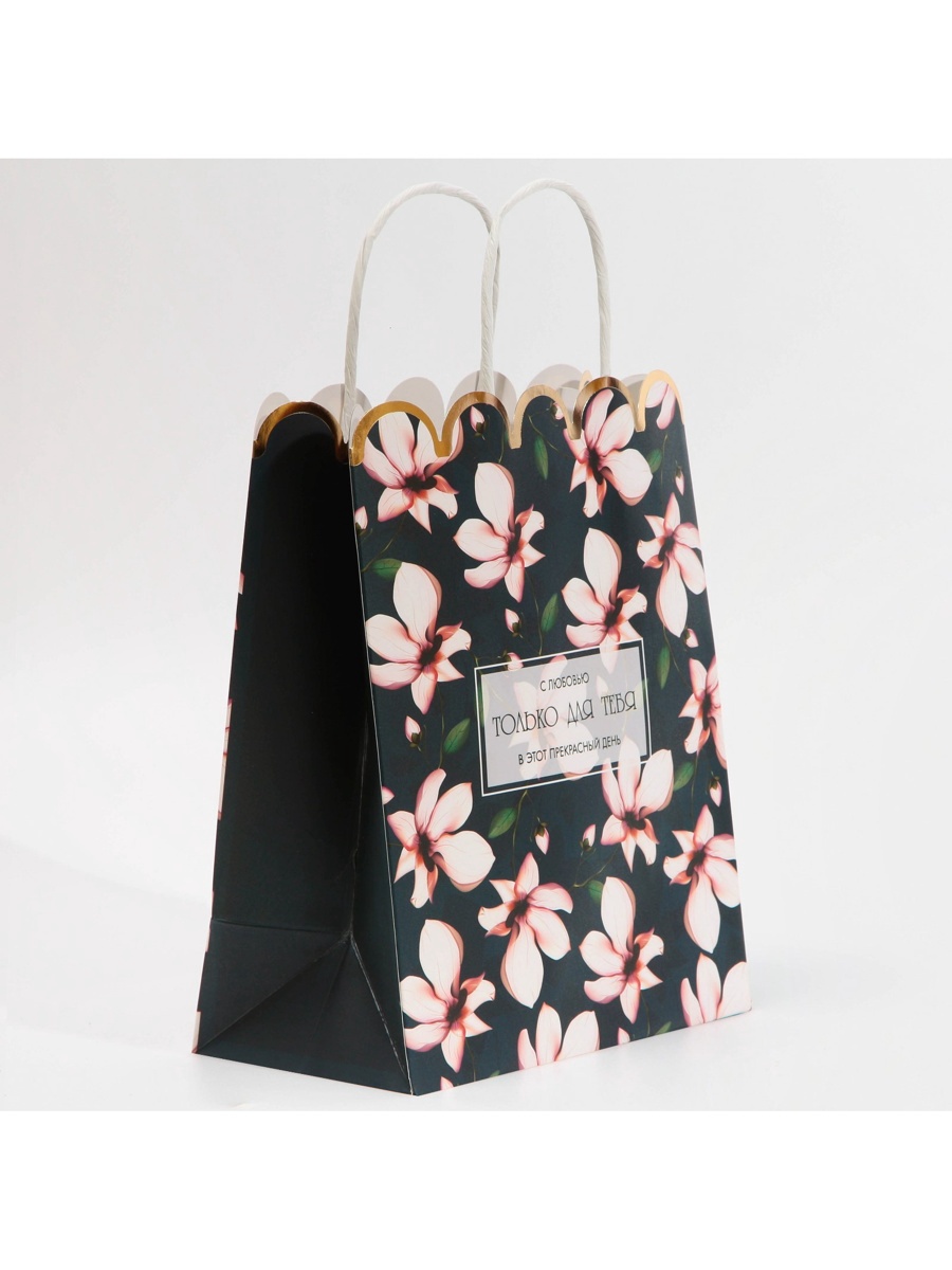Пакет подарочный "for you" (18х23х10см)