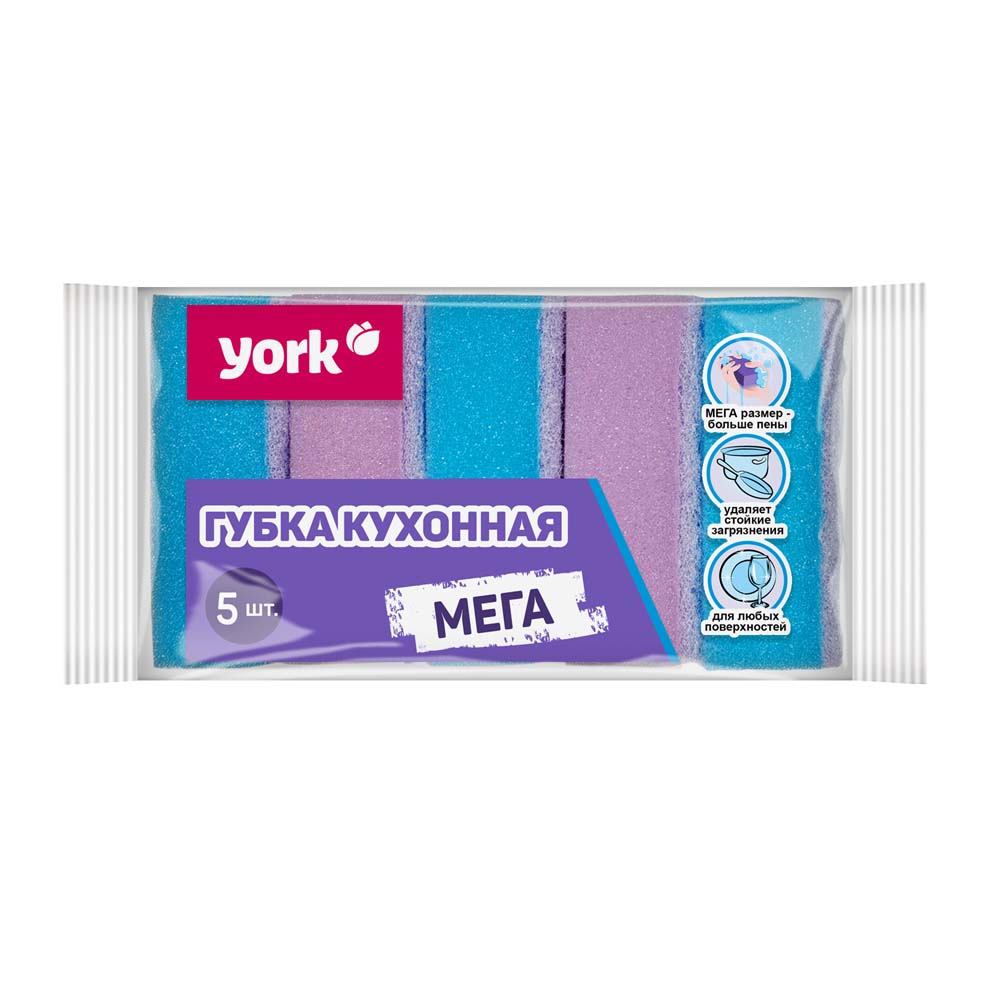 Губка д/посуды "york" мега 10х7х3,5см, 5шт.