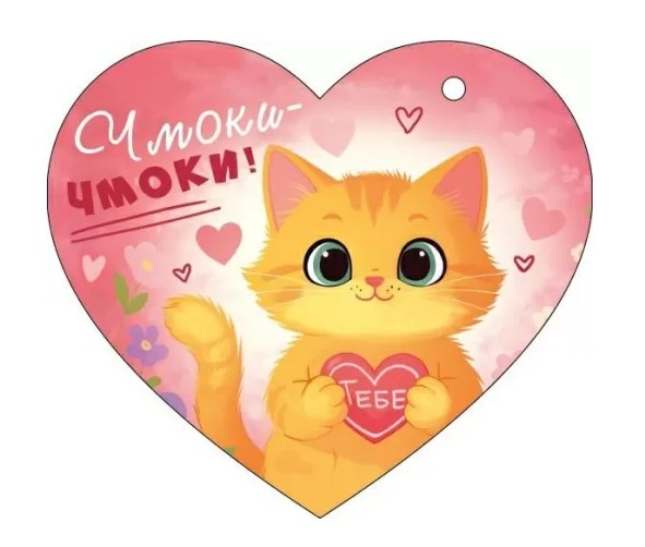 открытка мини 11,6х10,2см "чмоки-чмоки!" текст Открытка мини 11,6х10,2см "чмоки-чмоки!" текст