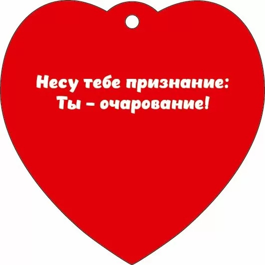 Открытка мини 9,6х9,6см "самой лучшей!" лак текст