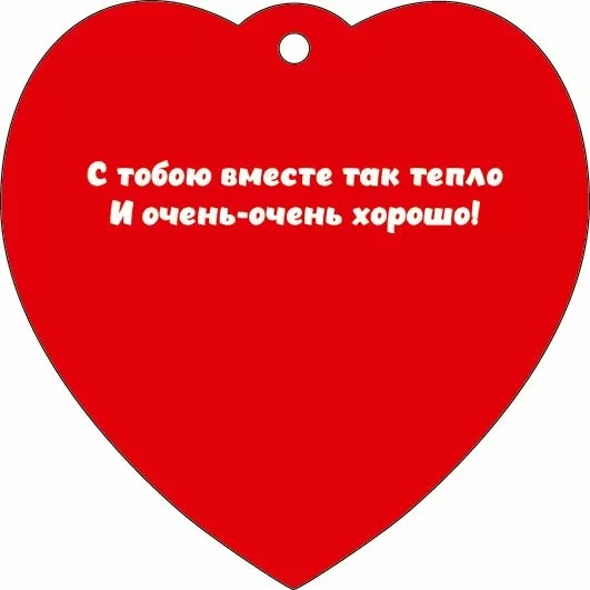 Открытка мини 9,6х9,6см "моей радости!" лак текст