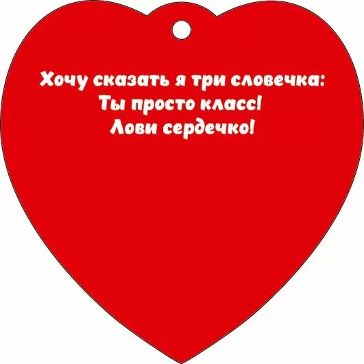 Открытка мини 9,6х9,6см "ты супер!" лак текст