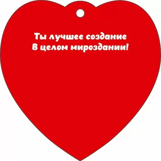 Открытка мини 9,6х9,6см "самой милой!" лак текст