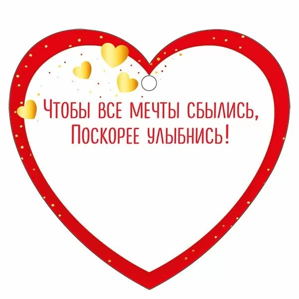 Открытка мини 9,4х8,7см "ты супер!" лак текст