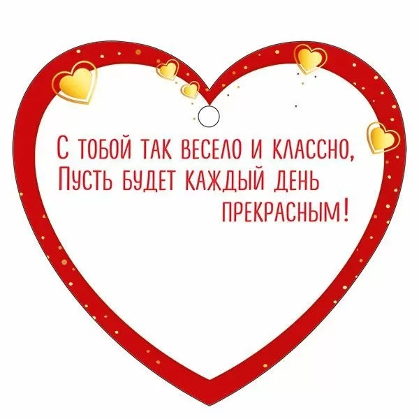 Открытка мини 9,4х8,7см "ты моя радость!" лак текст