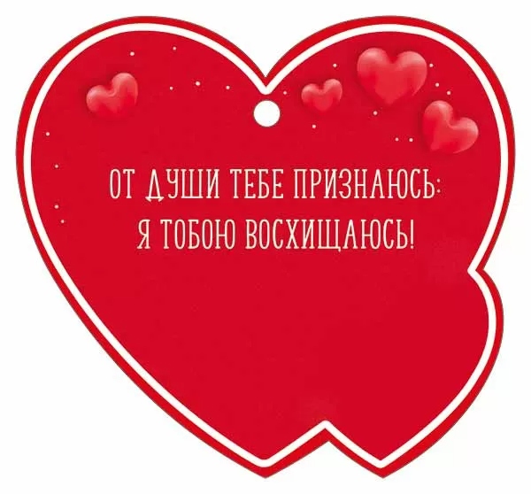 Открытка мини 9,4х8,7см "ты чудо!" лак текст