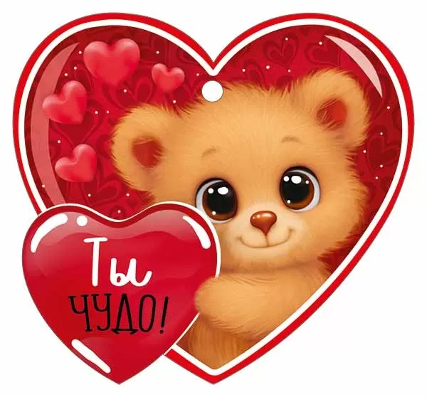 Открытка мини 9,4х8,7см "ты чудо!" лак текст