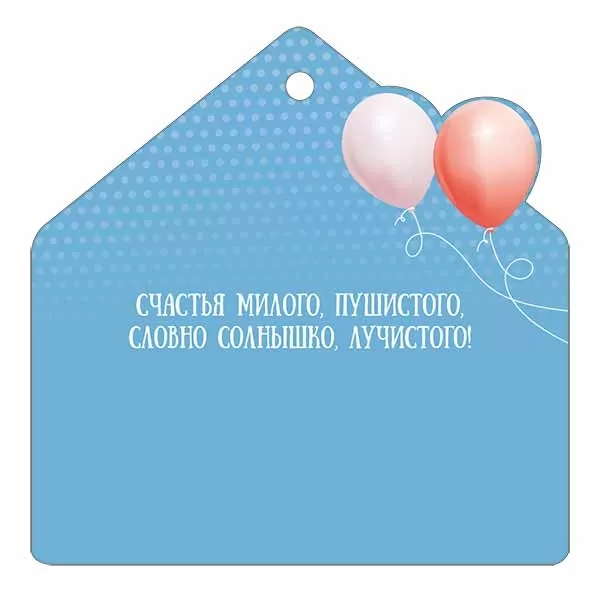 Открытка мини 9,4х9,4см "8 марта" лак текст