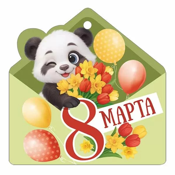 Открытка мини 9,4х9,4см "8 марта" лак текст