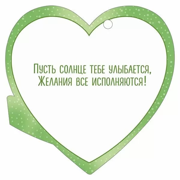 Открытка мини 9,4х9,4см "8 марта" лак текст