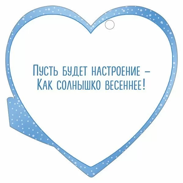 Открытка мини 9,4х9,4см "8 марта" лак текст