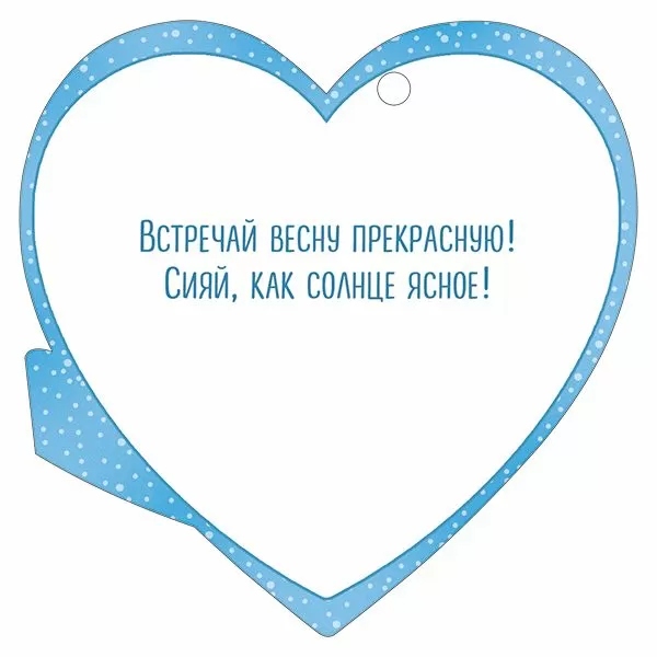 Открытка мини 9,4х9,4см "8 марта" лак текст