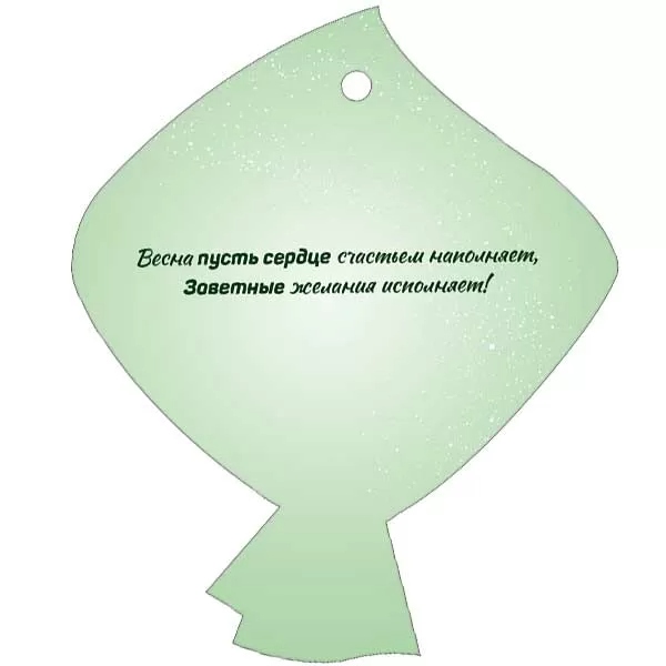 Открытка мини 11х9см "8 марта" лак текст