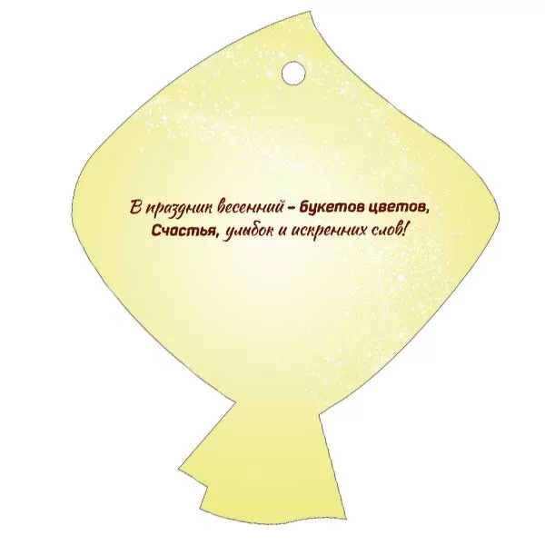 Открытка мини 11х9см "8 марта" лак текст