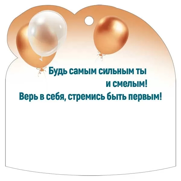 Открытка мини 9,4х9,4см "23 февраля" лак текст