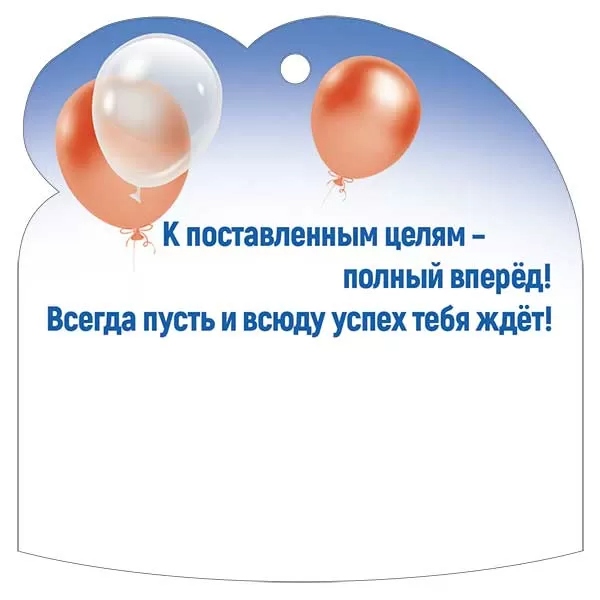 Открытка мини 9,4х9,4см "23 февраля" лак текст