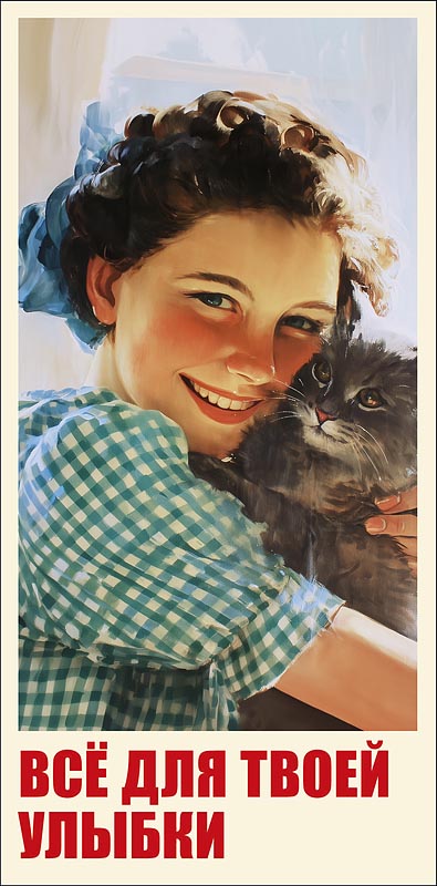 Конверт для денег "всё для твоей улыбки" лак