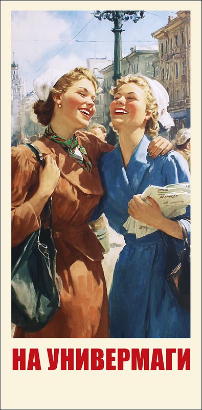 Конверт для денег "на универмаги" лак